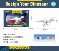7寸实心恐龙涂鸦 恐龙玩具 动物玩具
