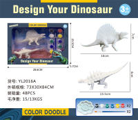 7寸实心恐龙涂鸦2只装 恐龙玩具 动物玩具