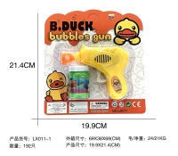 惯性小黄鸭泡泡枪玩具(两瓶泡泡水)