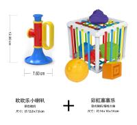 彩虹塞塞乐 婴儿玩具（方形，圆形，菱形三款混装）（6个不同颜色不同性状积木摇铃+吹吹乐喇叭）