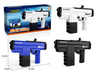电动水枪玩具 夏日玩具 电动玩具(白，黑，蓝3色混装）