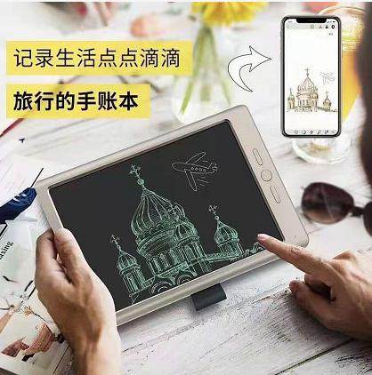 10寸液晶手写板 写字板 绘画涂鸦益智玩具