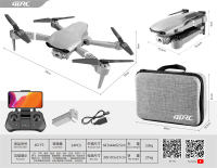 空心杯GPS遥控无人机玩具 遥控飞行器玩具 遥控飞机玩具（中尺寸）