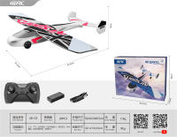 2通道遥控滑翔机飞车玩具 遥控飞机玩具（大尺寸）