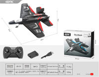 2通道遥控滑翔机战斗机玩具 遥控飞机玩具(小尺寸）