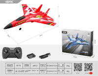 2通道遥控滑翔机战斗机玩具 遥控飞机玩具(中尺寸）