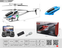 合金航拍遥控飞机直升机玩具 遥控飞机玩具（大尺寸）