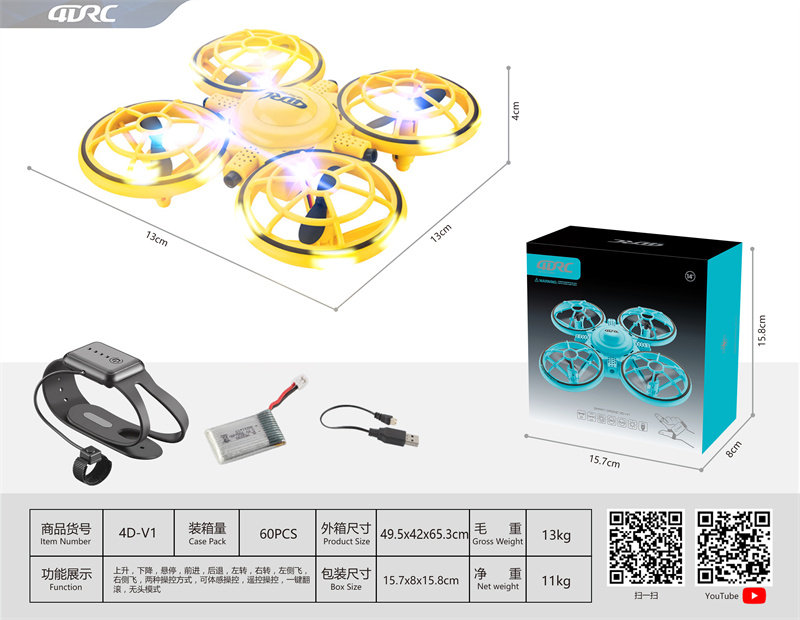感应灯光遥控四轴飞机玩具 遥控无人机玩具 遥控飞行器玩具 遥控飞机玩具