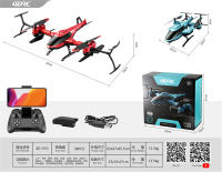 折叠遥控飞机玩具 遥控无人机玩具 遥控飞行器玩具 遥控飞机玩具