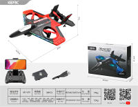遥控三轴飞机战斗机玩具 遥控无人机玩具 遥控飞行器玩具 遥控飞机玩具