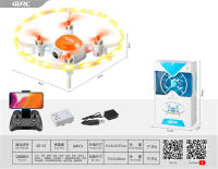 灯光遥控四轴飞机玩具 遥控无人机玩具 遥控飞行器玩具 遥控飞机玩具（小尺寸）