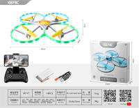 灯光遥控四轴飞机玩具 遥控无人机玩具 遥控飞行器玩具 遥控飞机玩具（大尺寸）