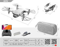 遥控四轴飞机玩具 遥控无人机玩具 遥控飞行器玩具 遥控飞机玩具（小尺寸）
