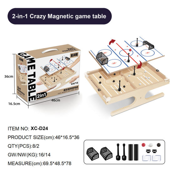 疯狂磁球游戏桌玩具 益智玩具