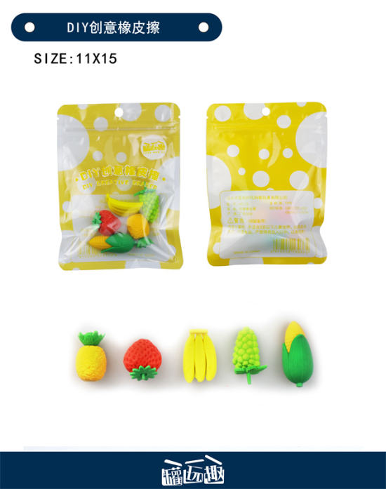 DIY创意橡皮擦水果套装 过家家玩具
