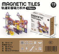 磁力轨道彩窗积木126PCS 积木玩具 益智玩具