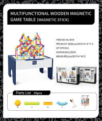 多功能木质磁力游戏桌黑盒磁力棒玩具 积木玩具 益智玩具（中号）