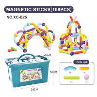 升级版早教磁力磁力棒玩具 积木玩具 益智玩具106PCS