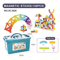 升级版早教磁力磁力棒玩具 积木玩具 益智玩具136PCS