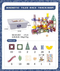 磁力轨道彩窗积木160PCS 磁力片玩具 积木玩具 益智玩具