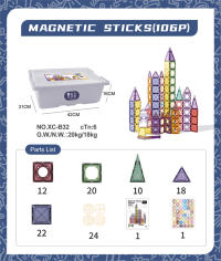 磁力彩窗积木106PCS 磁力片玩具 积木玩具 益智玩具