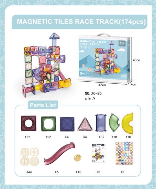 磁力轨道彩窗174PCS 磁力片玩具 积木玩具 益智玩具