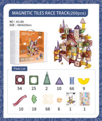 磁力轨道彩窗积木268PCS 磁力片玩具 积木玩具 益智玩具