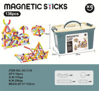 早教磁力积木棒玩具 积木玩具 益智玩具136PCS