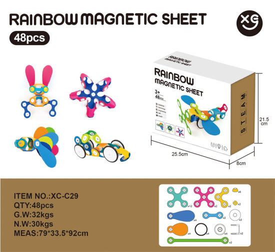 彩虹磁力片玩具 积木玩具 益智玩具-48PCS