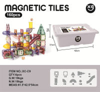 磁力轨道彩窗积木160PCS 磁力片玩具 积木玩具 益智玩具