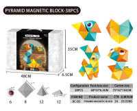 磁力积木块玩具 积木玩具 益智玩具38PCS
