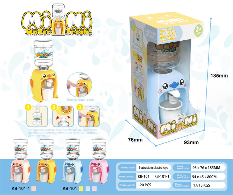 蓝鸭儿童饮水机