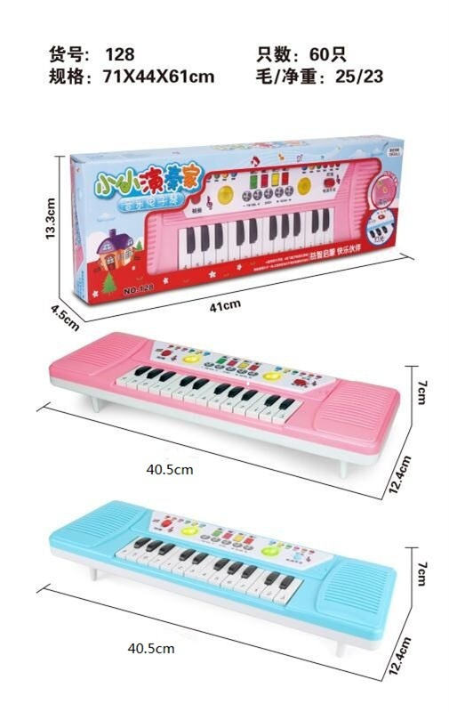 音乐电子琴玩具 音乐玩具
