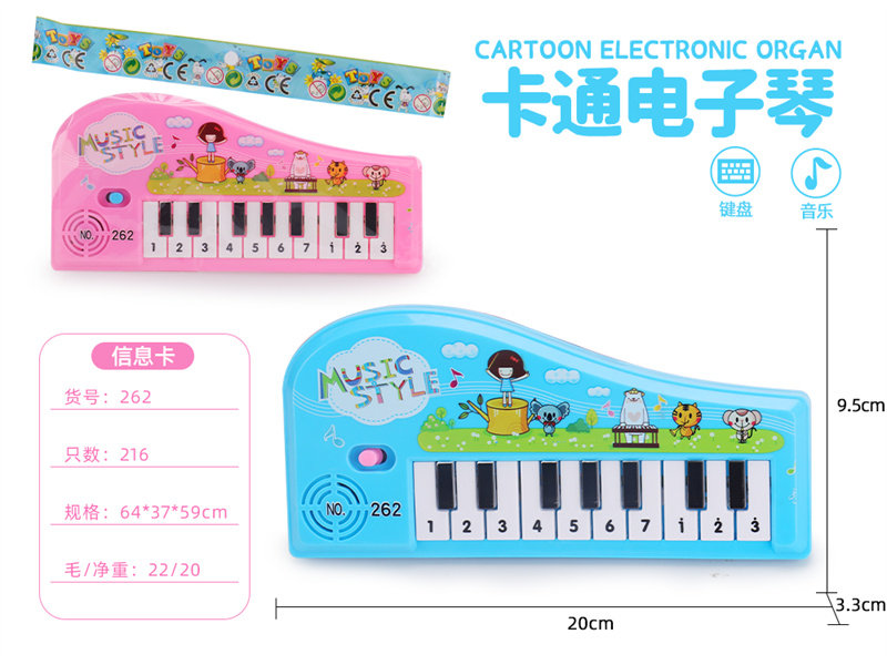 音乐小钢琴玩具 音乐玩具