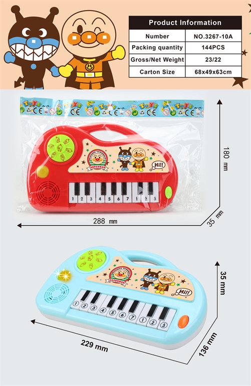 面包超人手提音乐电子琴玩具 音乐玩具