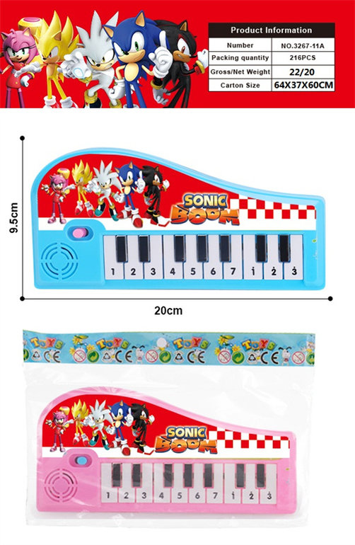 索尼克音乐小钢琴玩具 音乐玩具