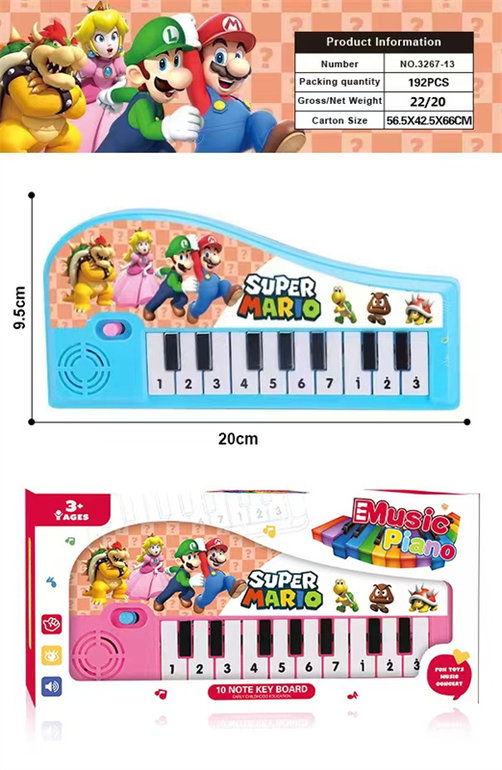 超级马里奥音乐小钢琴玩具 音乐玩具