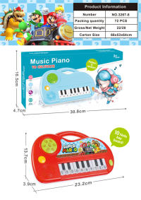 超级马里奥手提音乐电子琴玩具 音乐玩具