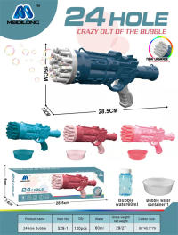 （英文）24孔实色泡泡枪 电动泡泡枪玩具（不含自装3节AA）