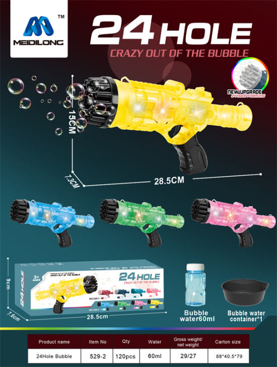 （英文）24孔透明灯光泡泡枪  电动泡泡枪玩具 （不含自装3节AA）