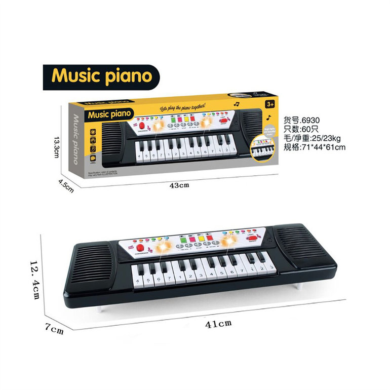 音乐电子琴玩具 音乐玩具