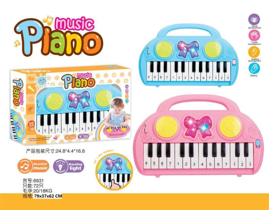 手提音乐电子琴玩具 音乐玩具