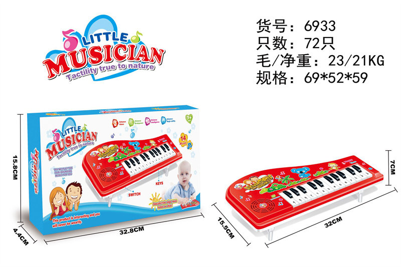 趣味电子琴玩具 音乐玩具