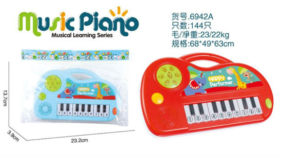 手提音乐电子琴玩具 音乐玩具
