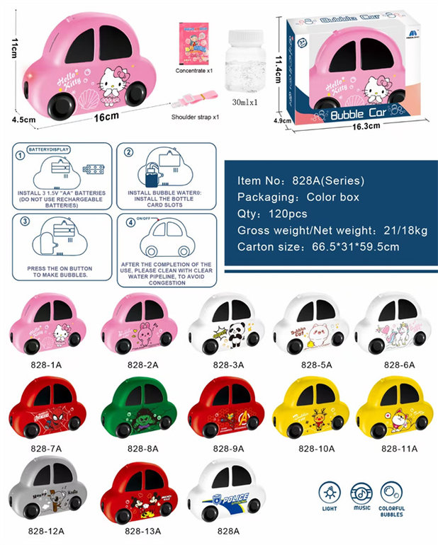 （英文）全自动出泡汽车卡通造型泡泡机玩具  电动泡泡枪玩具 （不含自装3节AA）