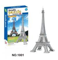 巴黎铁塔3D纳米模型拼装玩具 益智玩具