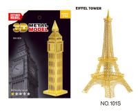 巴黎铁塔（金色）3D纳米模型拼装玩具 益智玩具