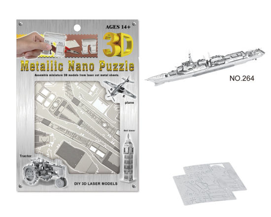 173驱逐舰3D纳米模型拼装玩具 益智玩具
