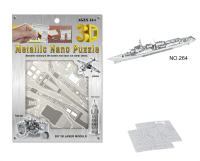 173驱逐舰3D纳米模型拼装玩具 益智玩具