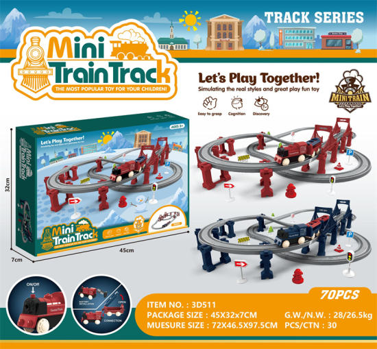轨道火车拼装玩具 益智玩具
